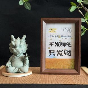 不发脾气只发财创意幻彩橙流沙相框装饰画桌面卧室客厅摆件送朋友