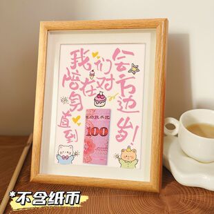 我想要陪在你的周围跟你爱到100岁创意相框表白神器diy手工礼物