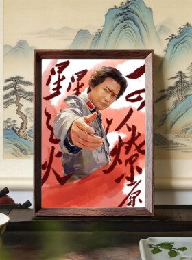 简约桌面励志摆件挂画相框