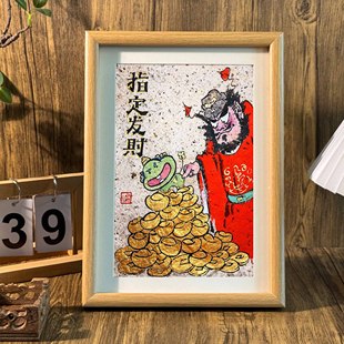 指定发财创意钟馗搞笑字画相框摆件玄关新年家居饰品装饰画送礼物