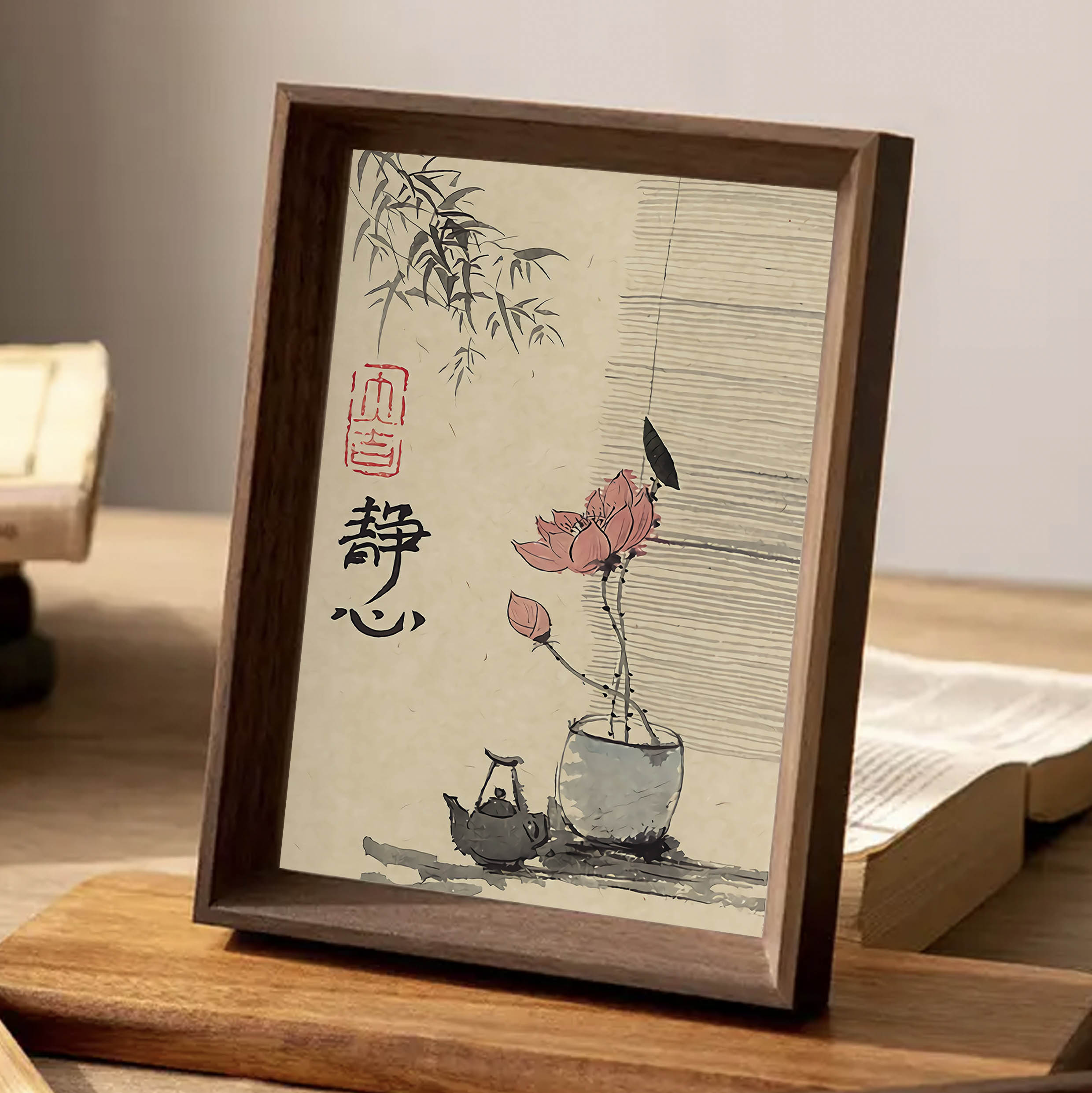 静心茶室玄关挂画实木相框摆台