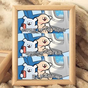 谢谢你愿意陪我线条小狗超治愈线条小狗创意台面相框桌面励志摆件