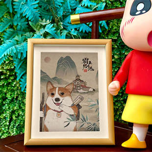 霸王别基图搞笑字画柯基搞怪画相框摆台名家书法摆件桌面装饰画横
