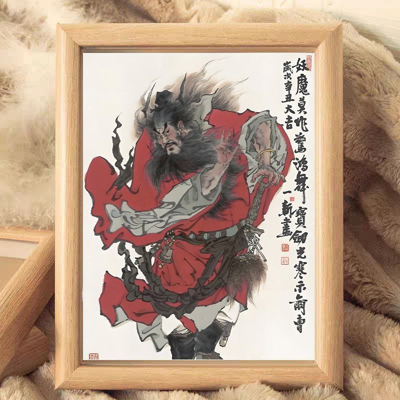 钟馗判官像赐福镇宅相框挂墙摆件