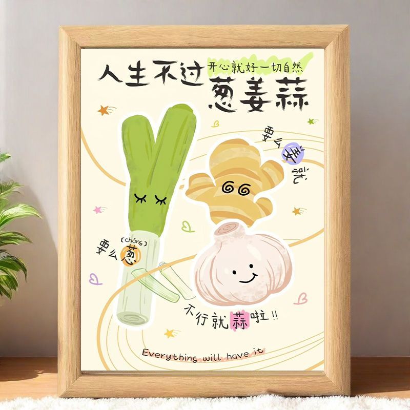 不要内耗相框摆台立式摆件