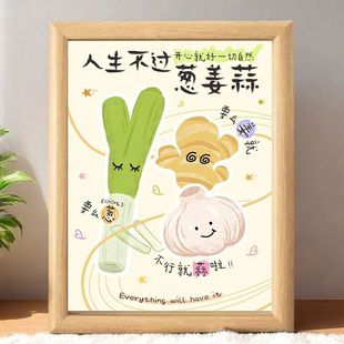 【人生不过葱姜蒜】不要内耗相框摆台简约办公室装饰桌面立式摆件
