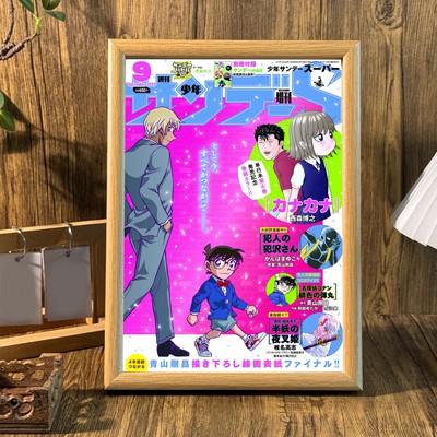 动漫相框桌面摆台墙面装饰画