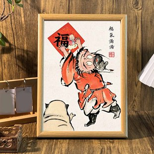 福气满满喜气搞笑字画摆件相框桌面装饰摆台书法创意客厅玄关挂画
