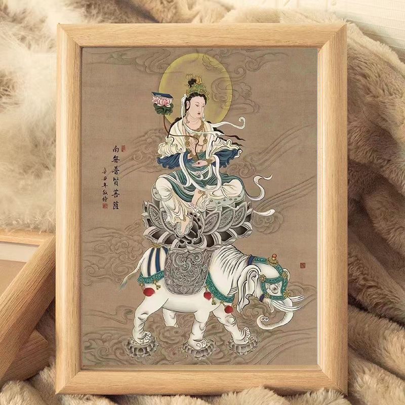 南无大行普贤菩萨画像摆件相框中式结缘佛像家用佛像供奉挂墙画框