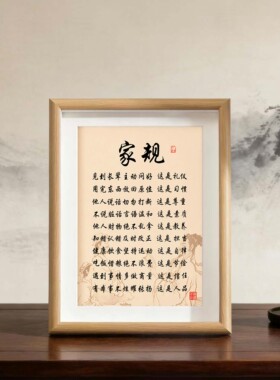 孩子玄关书房客厅桌面装饰定制