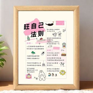 正能量三条法则打破内耗高颜值相框桌面电视柜送朋友闺蜜礼物摆件