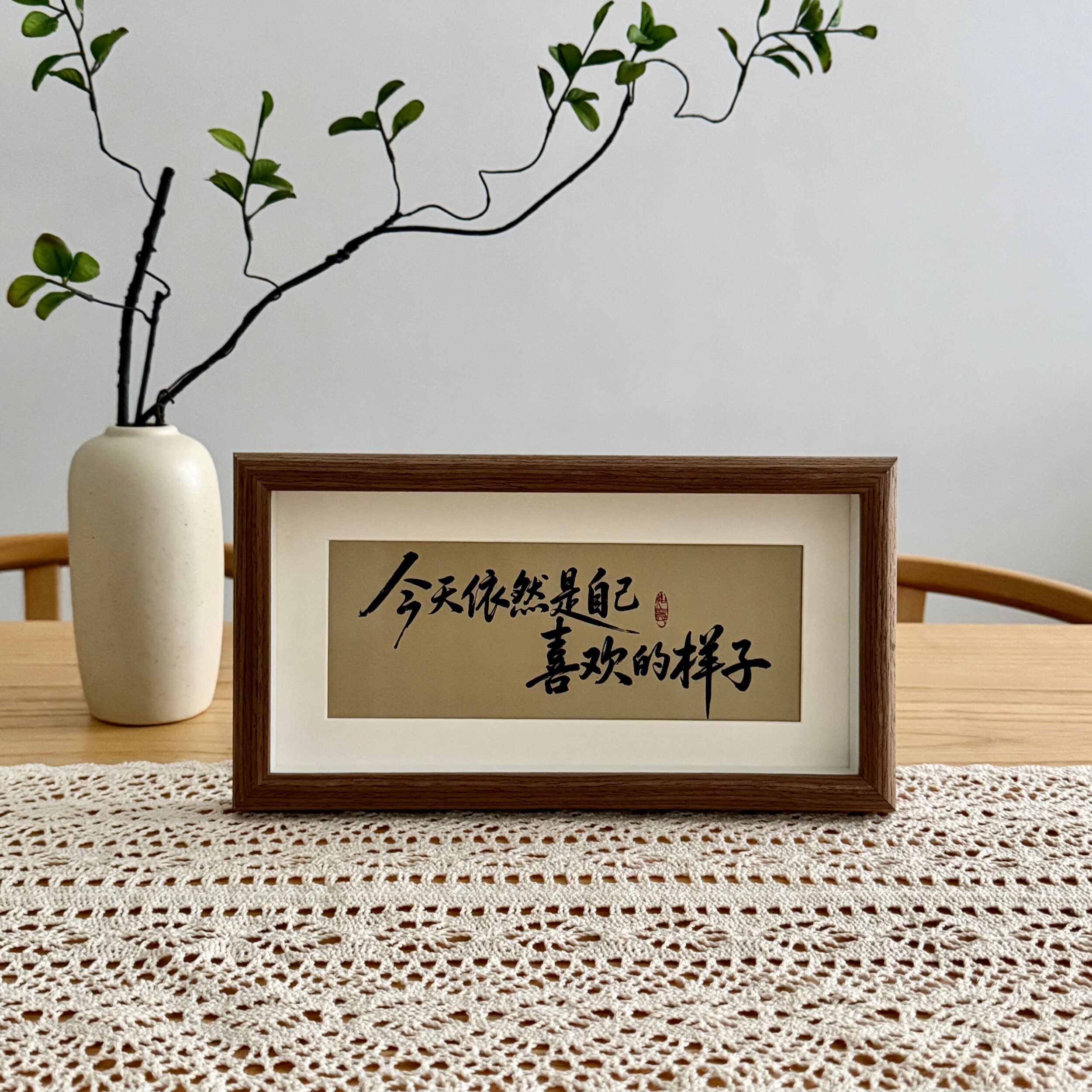 侘寂风相框摆台客厅办公室挂画图片