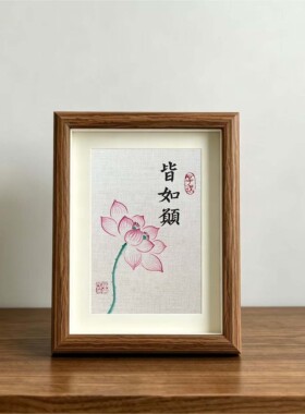摆件挂画励志字画美好祝愿摆台