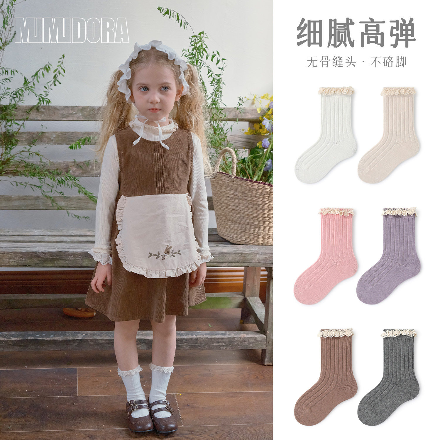 儿童袜子春秋款女童中筒袜小女孩无骨松口袜中小童花边袜春季棉袜,童装/婴儿装/亲子装,儿童袜子(0-16岁),淘宝优惠券,粉丝福利购,淘宝优惠卷