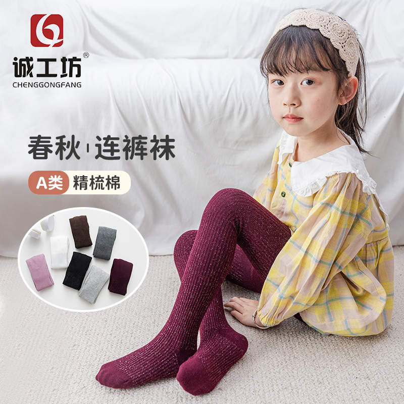 儿童连裤袜春秋亮晶晶女童打底裤