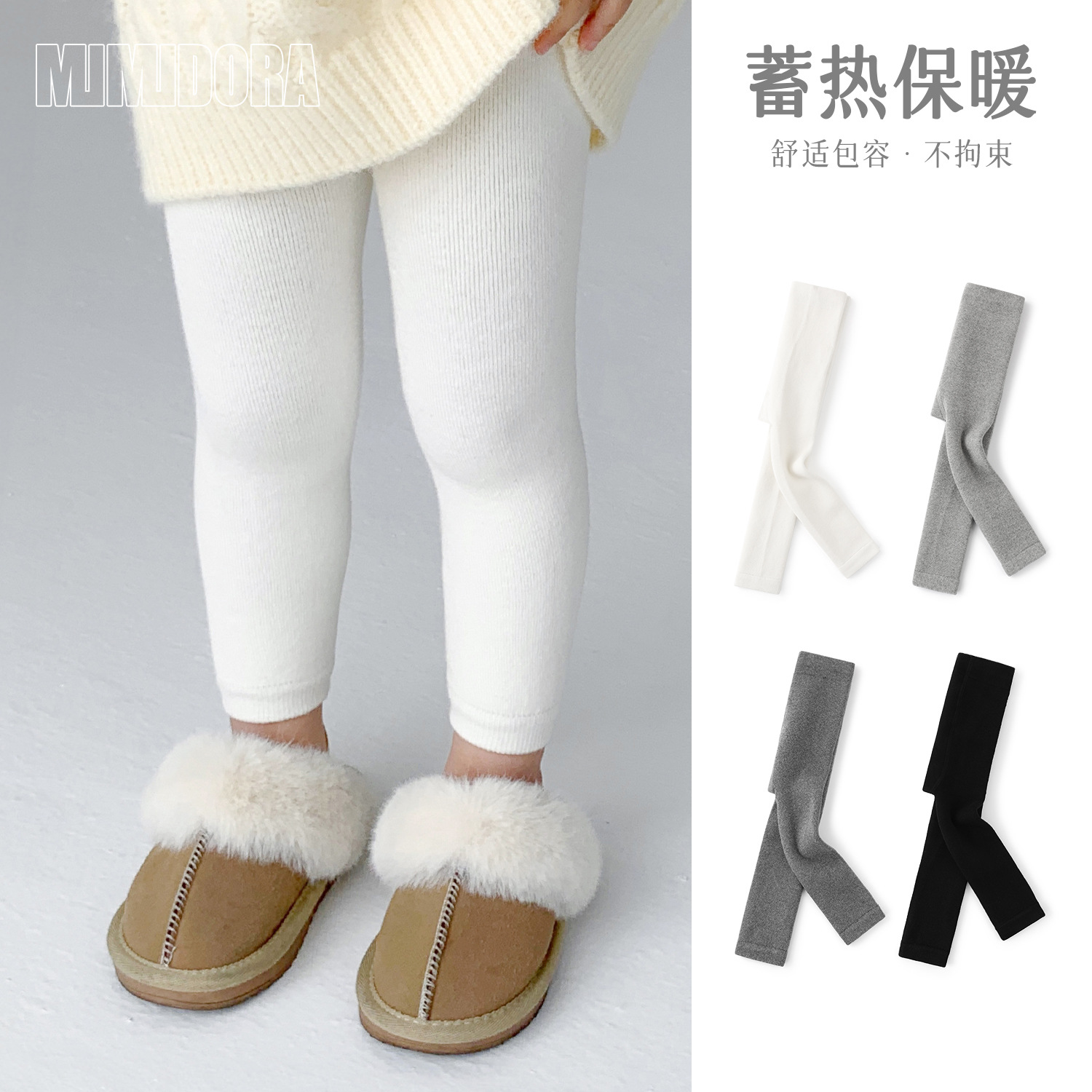 儿童打底裤春秋毛圈加厚宝宝九分裤男童女童婴儿大PP白色棉质裤子