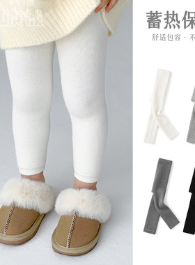 儿童打底裤春秋毛圈加厚宝宝九分裤男童女童婴儿大PP白色棉质裤子