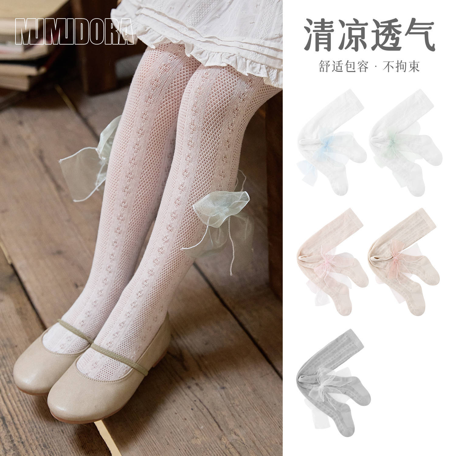 女童薄款连裤袜夏季新款连体袜