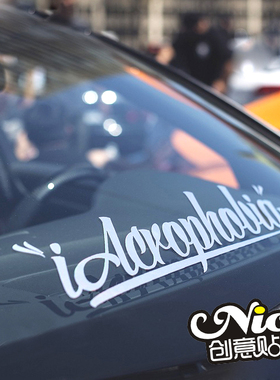 汽车反光贴纸 iacro 5周年贴纸 改装贴纸 恐高症车贴 hellaflush