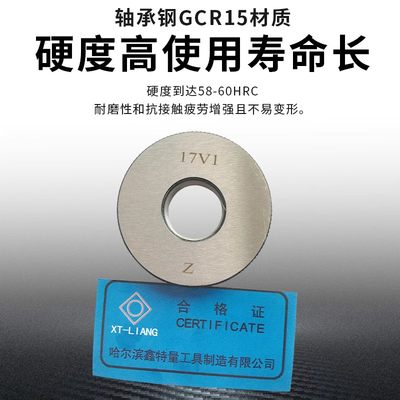 气门嘴螺纹塞规 5V1 8V1 10V1 10V2 12V1轮胎专用 通止规