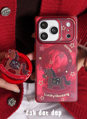 dokdatdap方形木马原创iPhone17pro手机壳个性新年适用苹果16pro磁吸手机壳可爱手绘卡通反光苹果17潮流小众