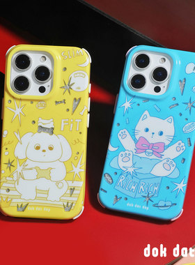 dokdatdap小猫小狗原创iPhone16pro手机壳个性磁吸适用苹果15pro手机壳可爱亮色卡通苹果16潮流小众情侣