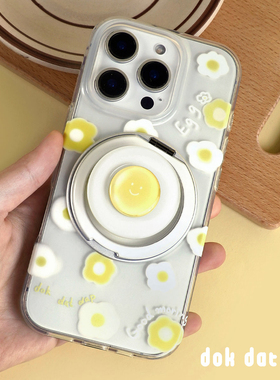 dokdatdap鸡蛋花原创设计iphone苹果16promax手机壳新款个性可爱支架壳适用苹果15promax保护壳防摔iphone16