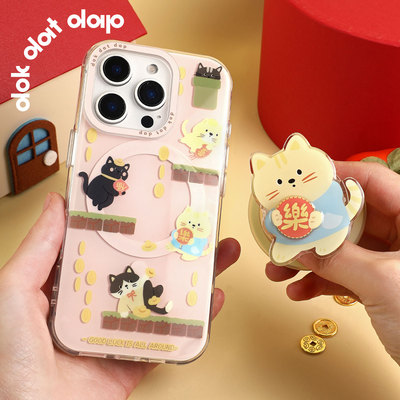 苹果iPhone16可爱磁吸