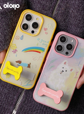 dokdatdap狗狗骨头支架壳苹果16iphone15promax手机壳趣味原创小众适用苹果14promax保护套新款iphone13可爱