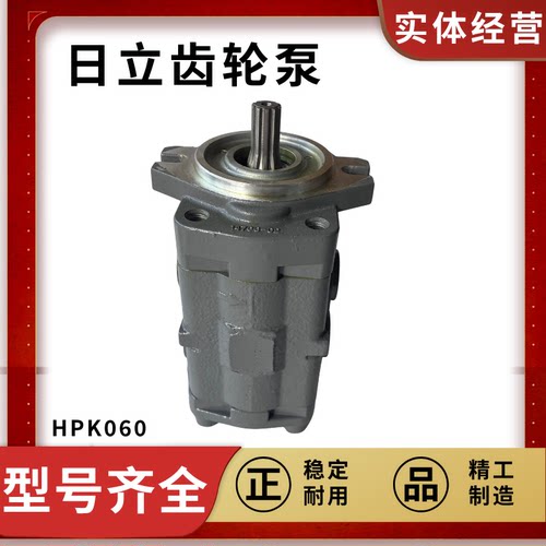 日立ZAX130-5A/120-6/135-7柱塞泵先导泵双联泵齿轮泵尾泵HPK060C
