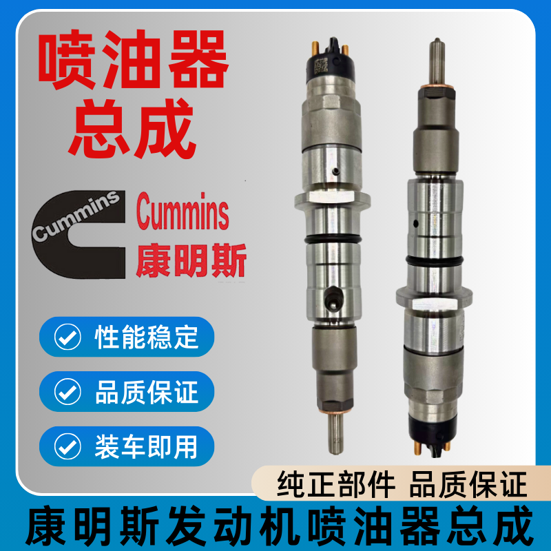 小松PC300-8 350-8 360-7-8MO 喷油嘴发动机6D114喷油器总成配件,五金/工具,挖掘机,淘宝优惠券,粉丝福利购,淘宝优惠卷