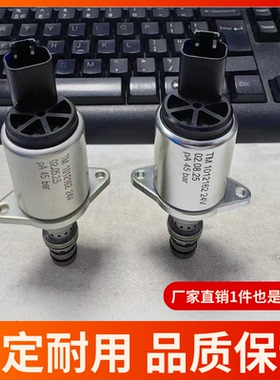 斗山DX215/225/235-9C挖掘机配件 新款液压泵比例电磁阀TM1012162