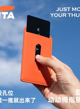 TITA特斯拉钥匙套卡片保护套适用model3/Y轻薄启动卡包Tesla专用