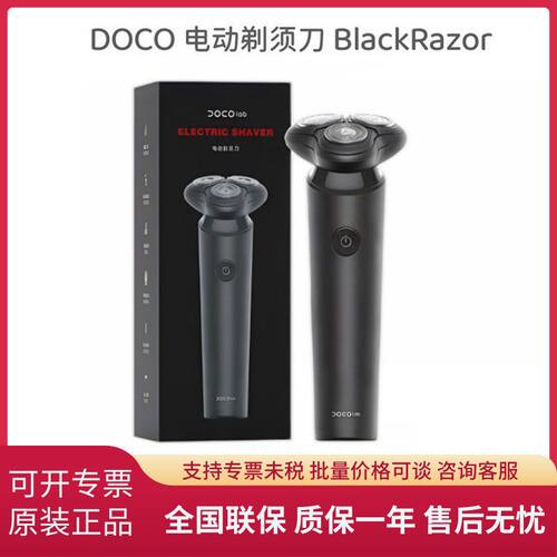 or适用黑刃于男士Black电动Raz