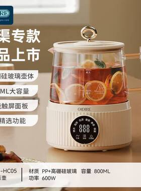 保温养生水壶烧茶壶热水杯花智能