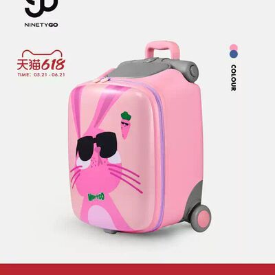 20可坐骑90娃箱儿童遛登机行李箱