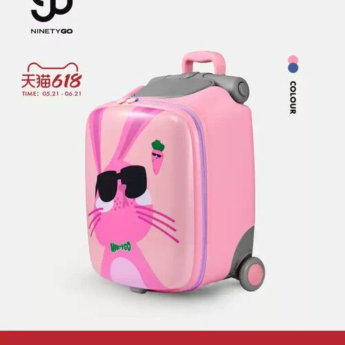 20可坐骑90娃箱儿童遛登机行李箱