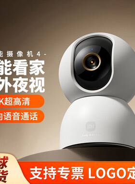 摄像机米家室内摄像头360智能超