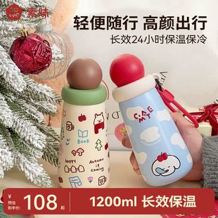 球球不锈钢316便携女生素味SOWE杯子水杯办公室保温杯便携家用