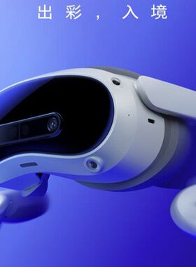 VR眼镜智能一体机MR 现实 XR 3d混合Ultra4 PICO游戏机设备头显