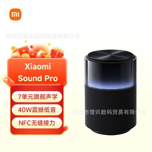 Xiaomi同学低音炮箱蓝牙小爱AI