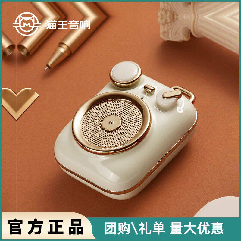 轻巧音箱音响家蓝牙外女生结婚生日礼物小确幸无线用户迷你猫王