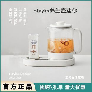 茶壶欧莱克ks烧恒温煮小型养生olay家用多功能水壶玻璃办公室壶