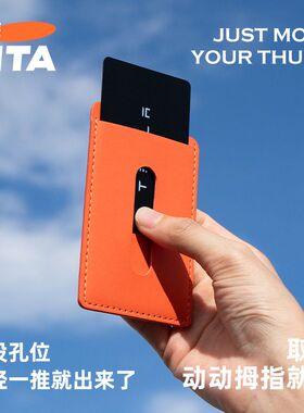 卡片专用套Y钥匙特斯拉model3/启动TITA卡包轻薄Tesla保护套适用