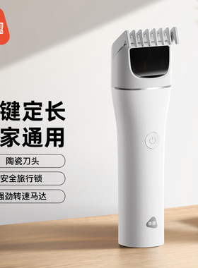 米家有品ENCHEN映趣理发器boost2电推剪男士剪理发剃头发电动