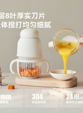 立时打米糊宝宝多功能olay小型