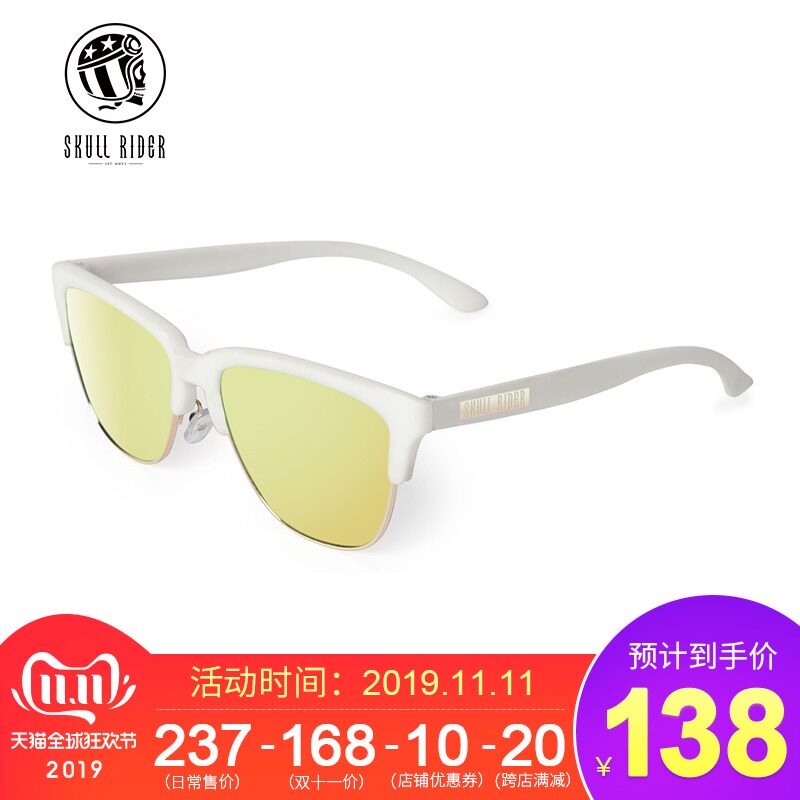 Spain SKULL RIDER Polarized Sunglasses Glasses lady Show thin Round face personality Net Red Street beat Sunglassesin the  ZIPPO/Swiss Army Knife/Glasses , Sunglasses  category - from Buy2taobao.com to provide professional Taobao agent buy service