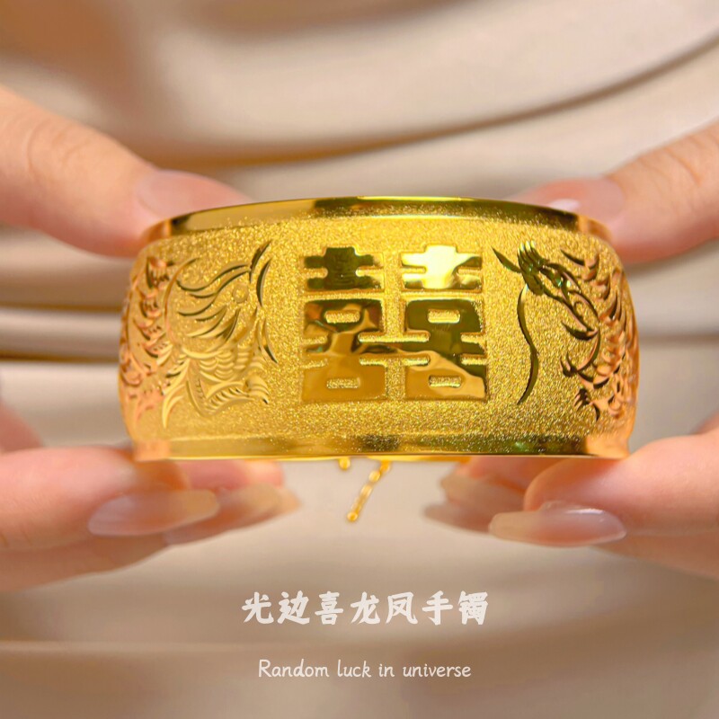新款新娘细砂龙凤镯镀金薄软手环仿真喜字镯子女士结婚手镯一对
