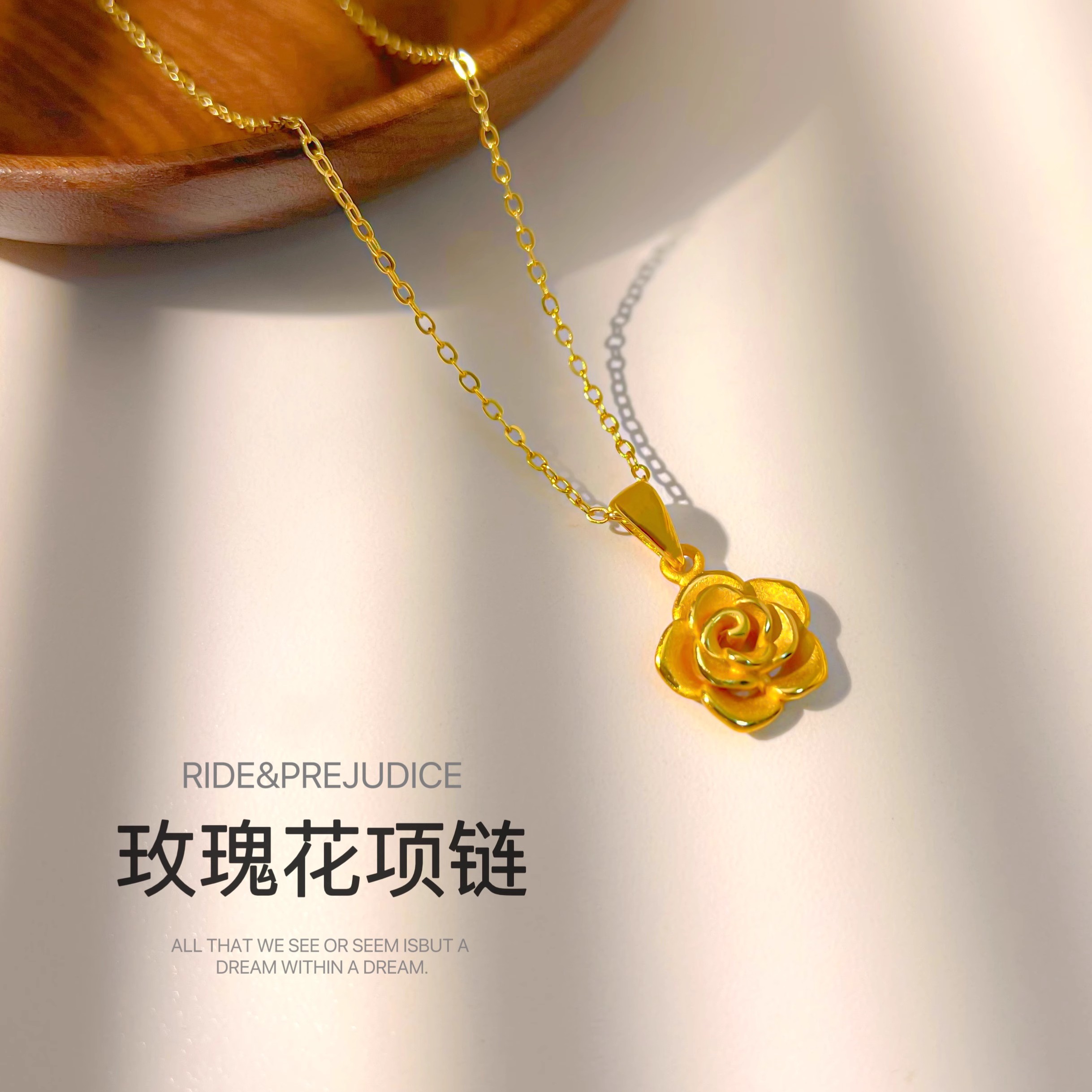 镀金玫瑰花吊坠仿真镀黄金项链女
