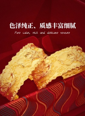 仿真黄金凤求凰刻花浮雕立体手镯